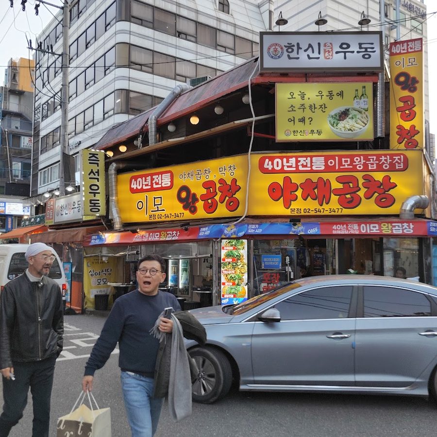 Yeongdong Traditional Market Jienbing