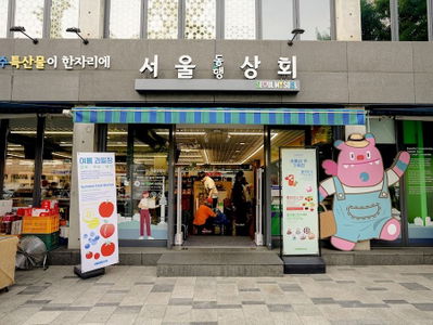 Seoul donghaeng farmer's market