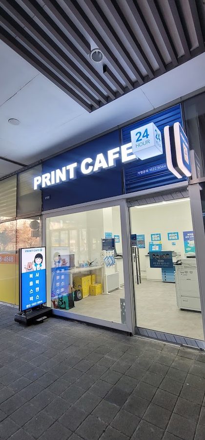 Print Cafe