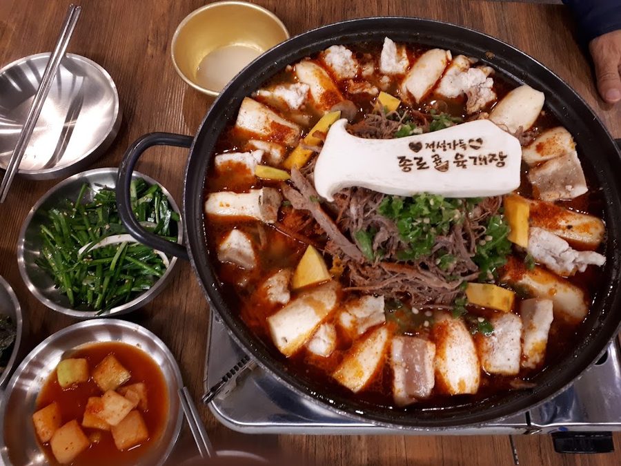 Jongno Gop Yukgaejang