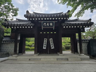 譲寧大君李禔墓域