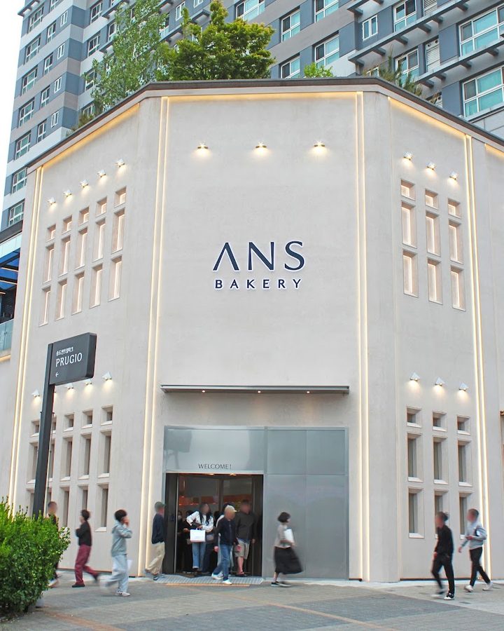 An's Bakery