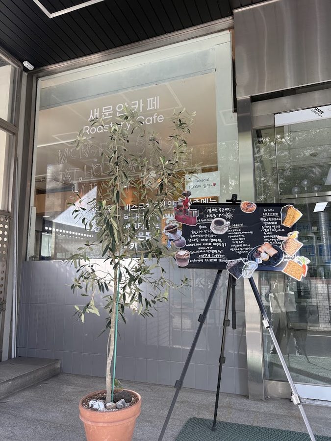 Saemunan Cafe