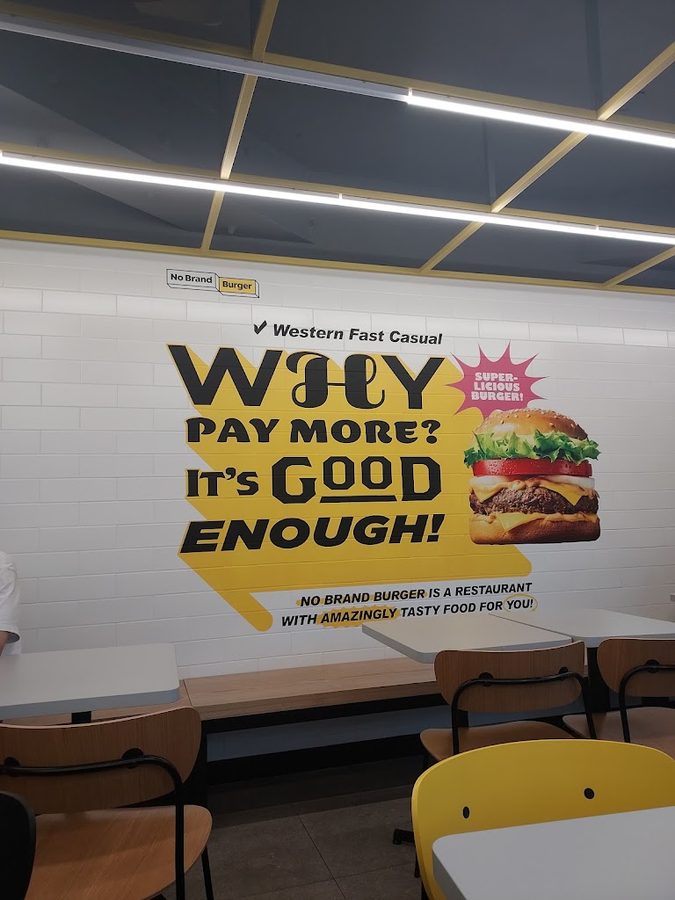 No Brand Burger Eunpyeong Sinsa Branch