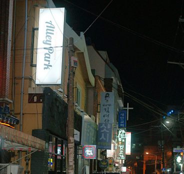 엘리팍