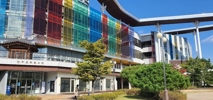 Korea Traditional Culture Center Performance Hall