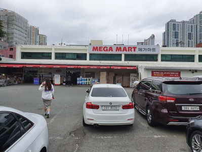 Mega Mart Munhyeon Branch