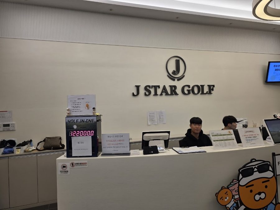 J-Star Golf Practice Range