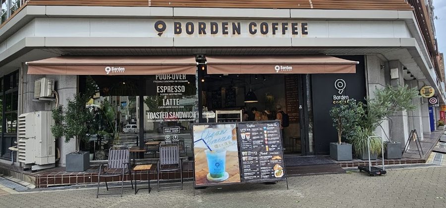 9 Borden Coffee