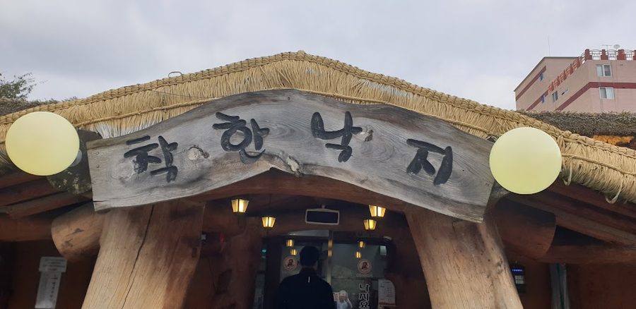 Chakhan Nakji Sasang Branch