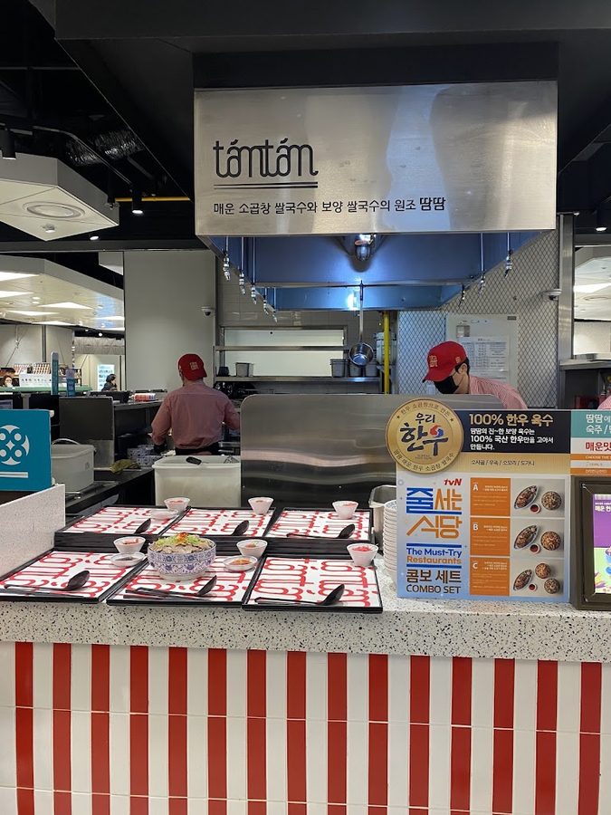 Tam Tam