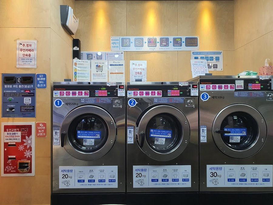 釜山自助洗衣店 Wash Lounge