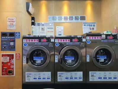 부산 셀프빨래방 워시라운지