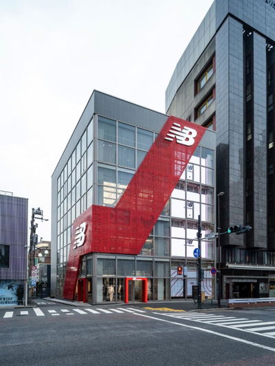 New Balance Harajuku
