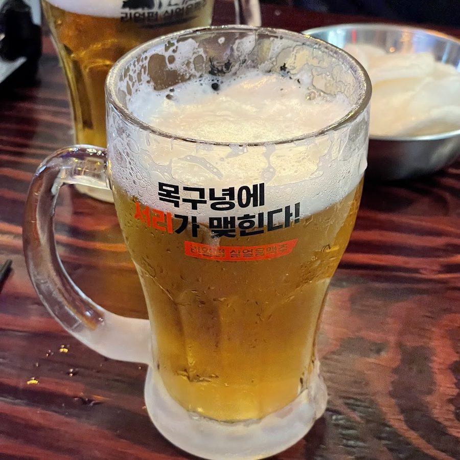 Real Pub Sareolmaekju