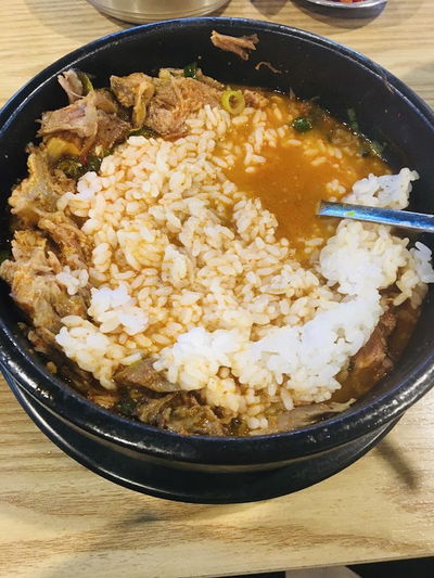 경성국밥