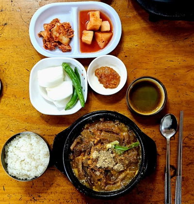 S omeori Gukbap