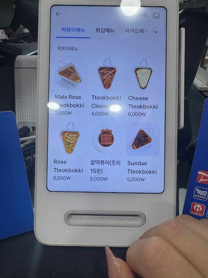 신전떡볶이 이태원점