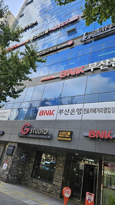서면 스터디룸 골든에듀 스페이스