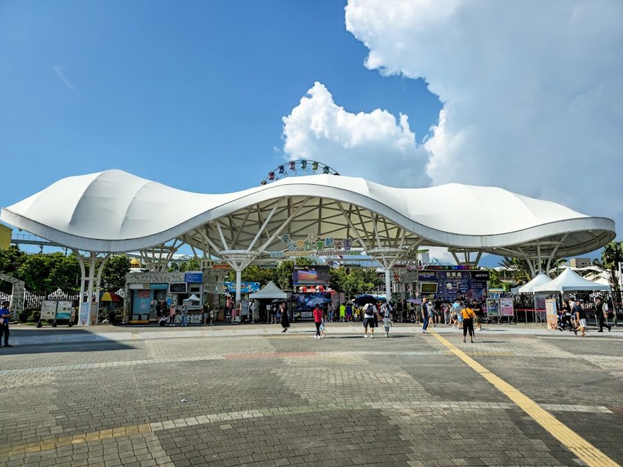Taipei Children's Amusement Park