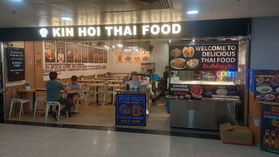 Kin Hoi (Orchard Towers) Best Thai Food & More