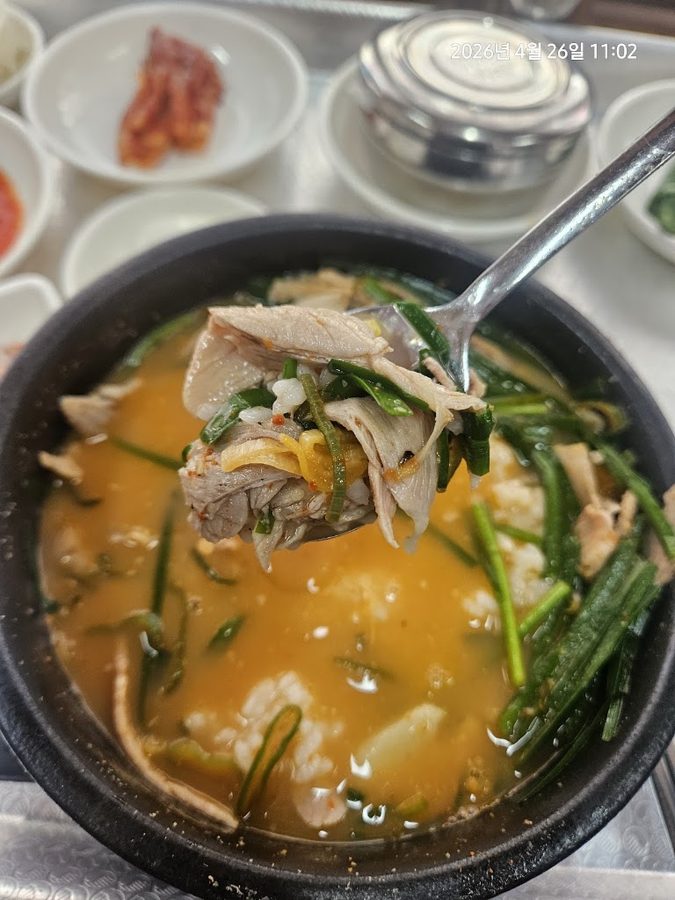 Sinmiryang Dwaeji Gukbap