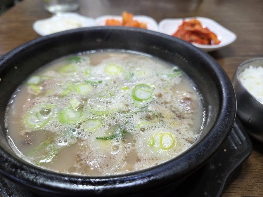 Bonggu Ne Gamasot Sundaeguk