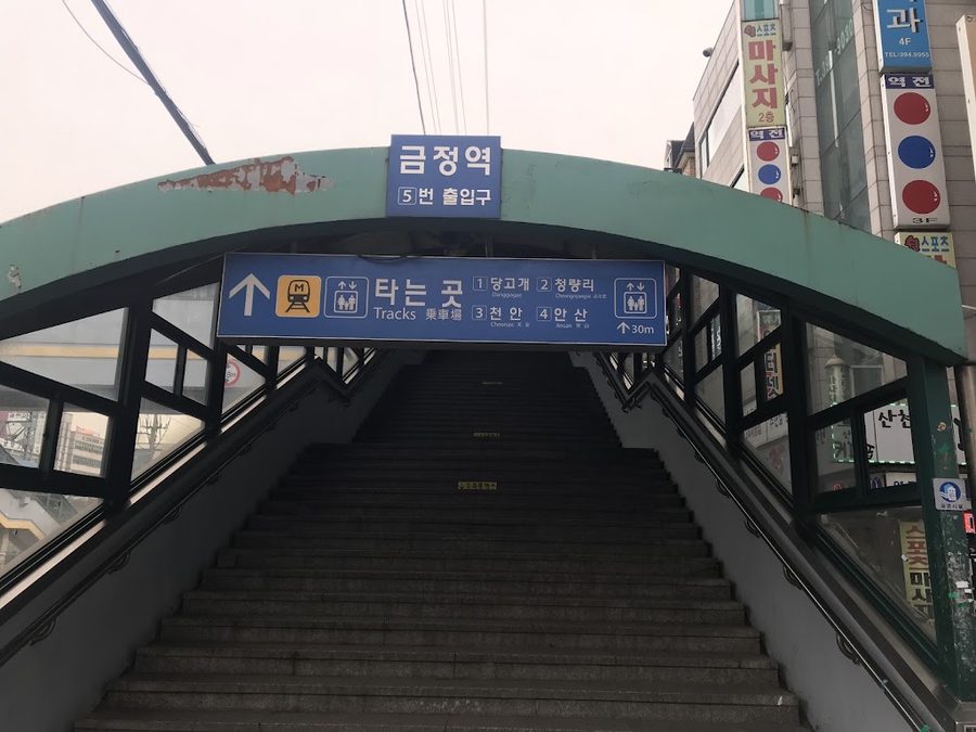 Geumjeong Station