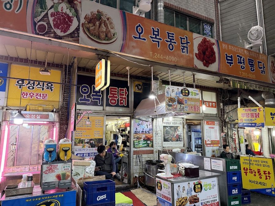 Obok Tongdak