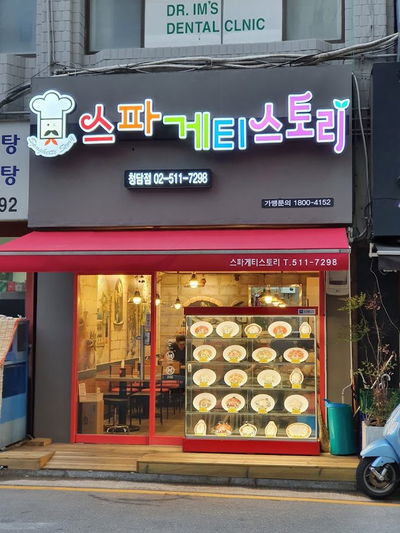 Jageumseong