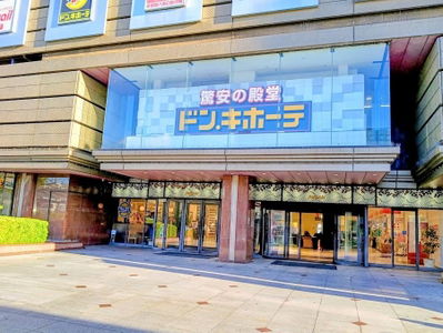 唐吉訶德 京都AVANTI店