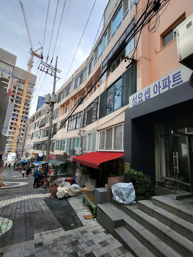 중림성요셉아파트