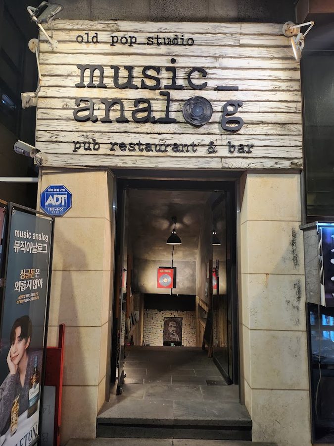Music Analog