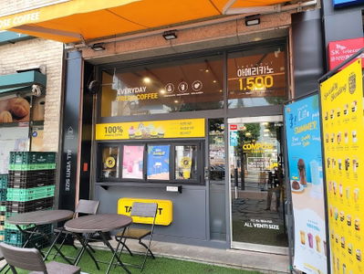Compose Coffee Gangseo Hillstate Branch