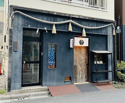 Amezaiku Ameshin (Hanakawado Studio)