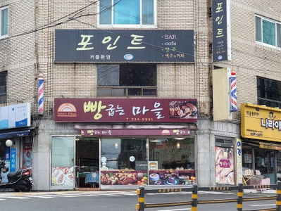 코끼리스탠드