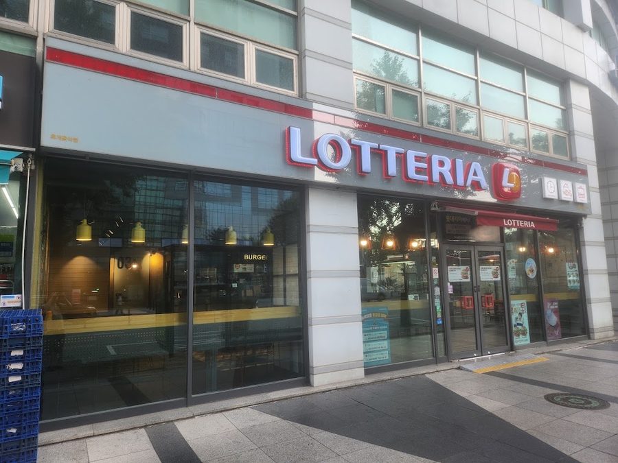LOTTERIA