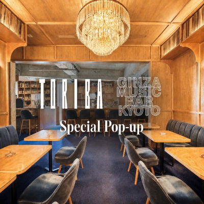 GINZA MUSIC BAR KYOTO