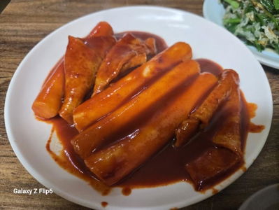 맛나분식