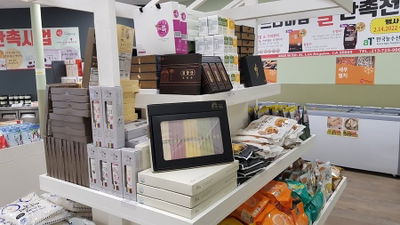 꽃마매장