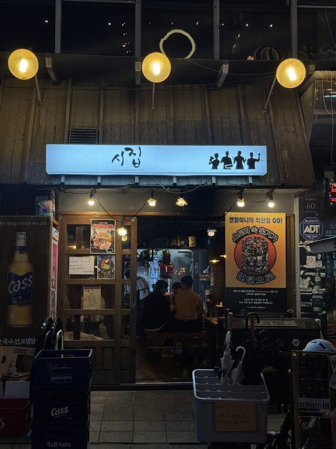Sinsa-dong Sijip