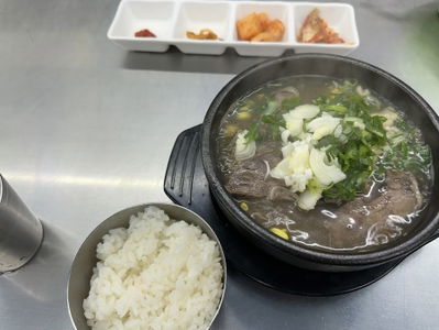 목로국밥