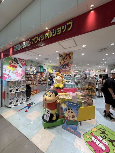 クレヨンしんちゃんオフィシャルショップ アクションデパート東京駅店
