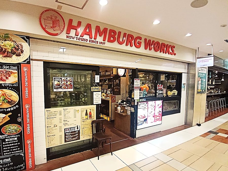 Hamburg Works