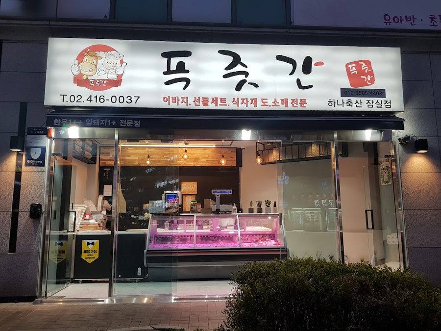 멀티플러스