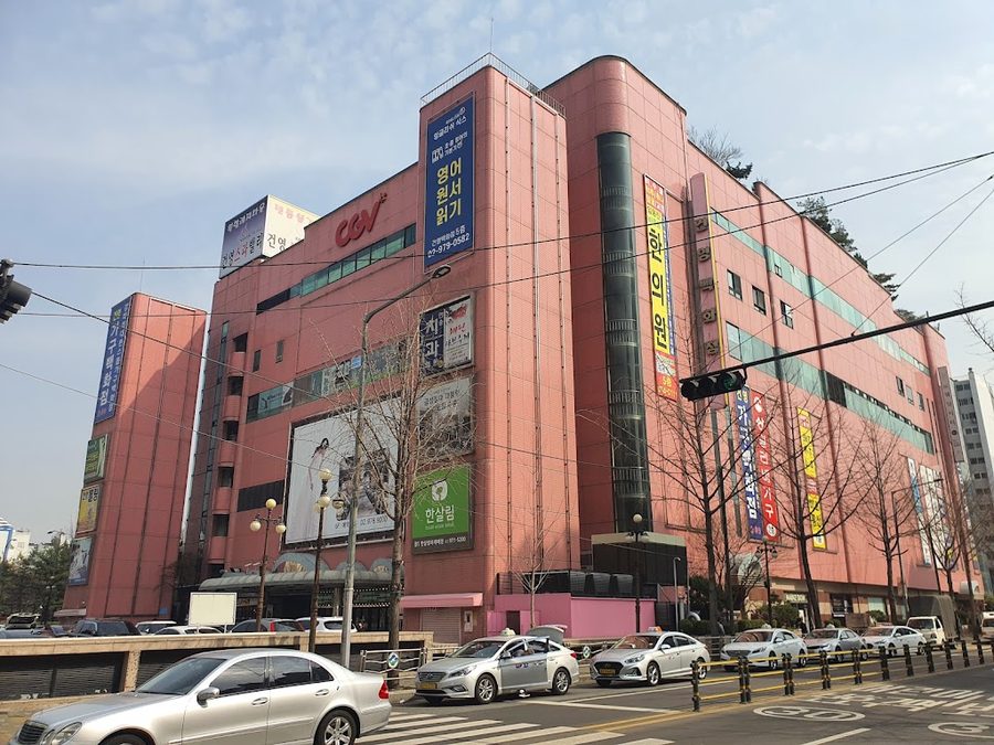 Geonyeong Omni Department Store