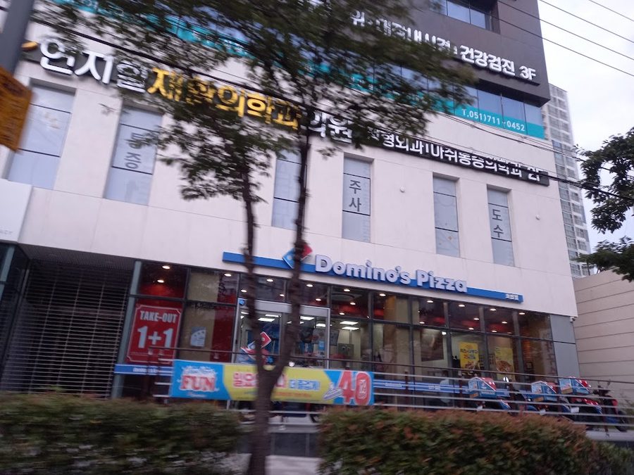 Domino's Pizza Choeup Branch