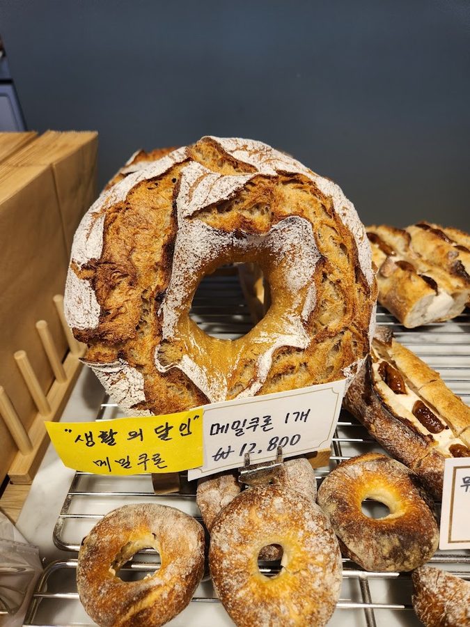 Boulangerie Rasen