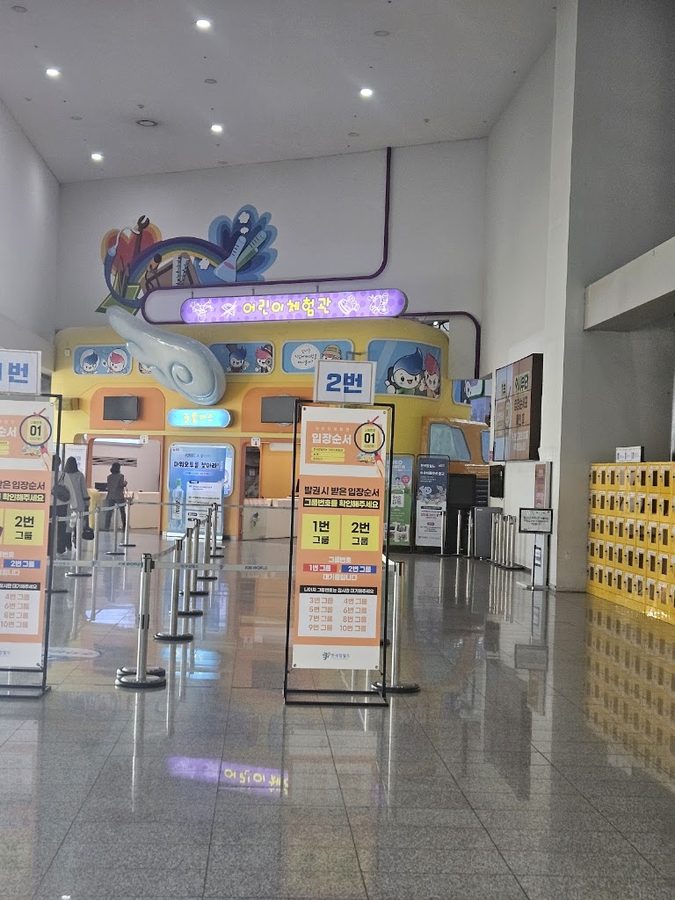 Korea Job World