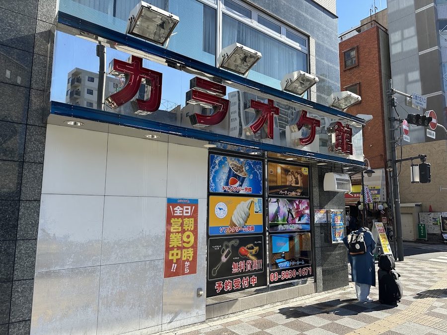 Karaokekan Asakusa Kokusai Doriten